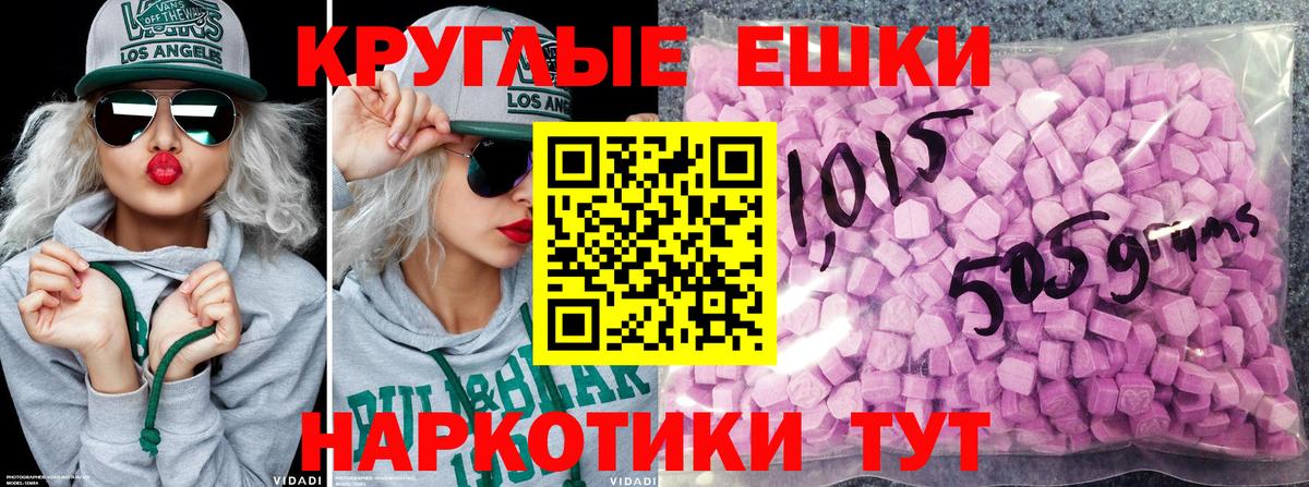 Владимир  Ecstasy TESLA  Вход с VPN  Экстази  ссылка на мегу маркетплейс  ЭКСТАЗИ TESLA 