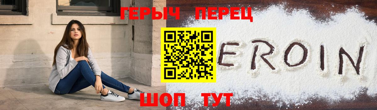 ГЕРОИН Афган Владимир
