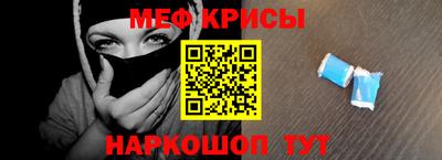 прущие крисы Лесосибирск