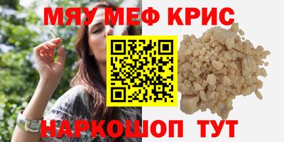 спайс Ливны