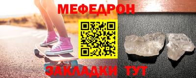 прущие крисы Лесосибирск