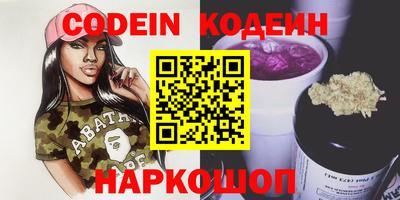 спайс Ливны