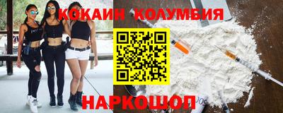 прущие крисы Лесосибирск