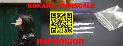 спайс Ливны