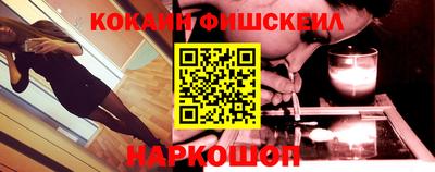 марки nbome Волжск