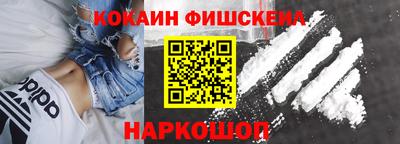 спайс Ливны