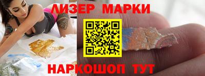 прущие крисы Лесосибирск