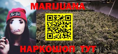 спайс Ливны