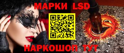 спайс Ливны