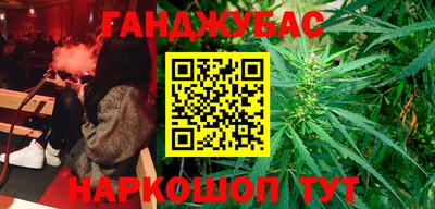 спайс Ливны