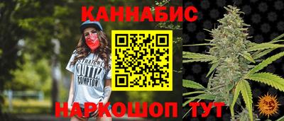 спайс Ливны