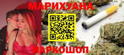 спайс Ливны