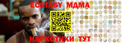 прущие крисы Лесосибирск