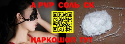 прущие крисы Лесосибирск