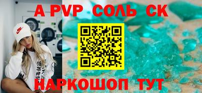 прущие крисы Лесосибирск
