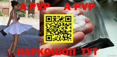 гидропоника Волжский