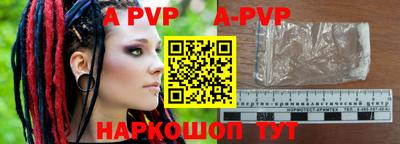 прущие крисы Лесосибирск