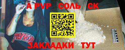 твердый Ликино-Дулёво