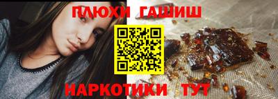 твердый Ликино-Дулёво