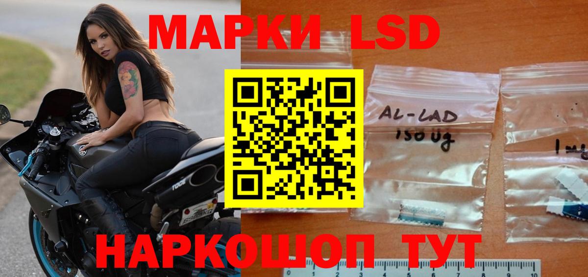 ЛСД экстази кислота  Вход с VPN  Владимир 