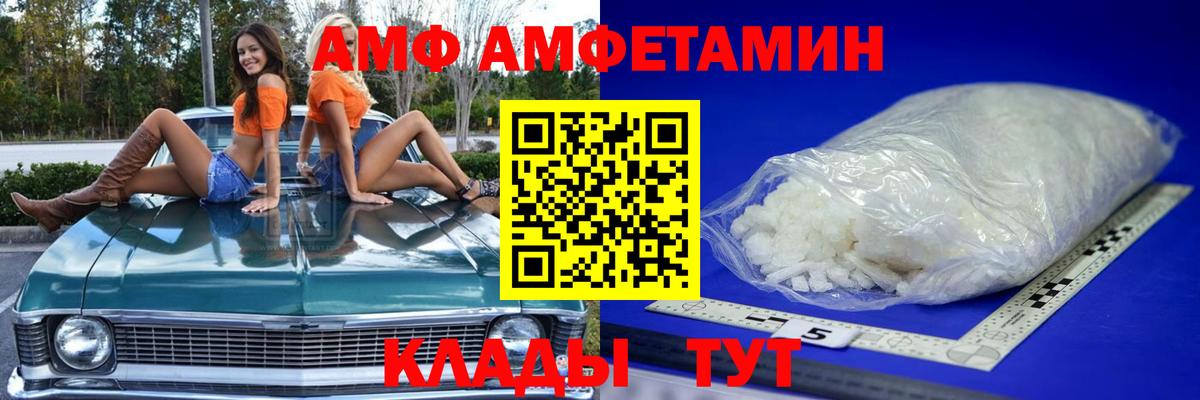 Владимир  Первитин  Вход с VPN  Метамфетамин пудра 
