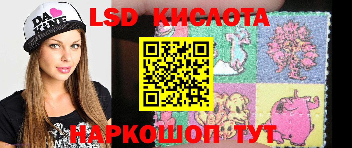 Владимир  Марки 25I-NBOMe 1,5мг  Вход с VPN  Марки 25I-NBOMe 1,5мг 