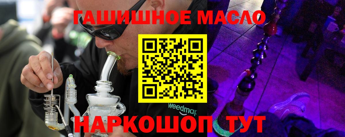 Владимир  мега ССЫЛКА  Вход с VPN  хочу наркоту  ТГК вейп с тгк  Дистиллят ТГК вейп с тгк 