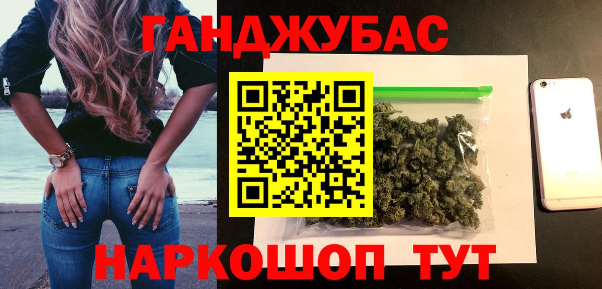 Владимир  Марихуана тримм  Каннабис THC 21%  Вход с VPN  Канабис VHQ 